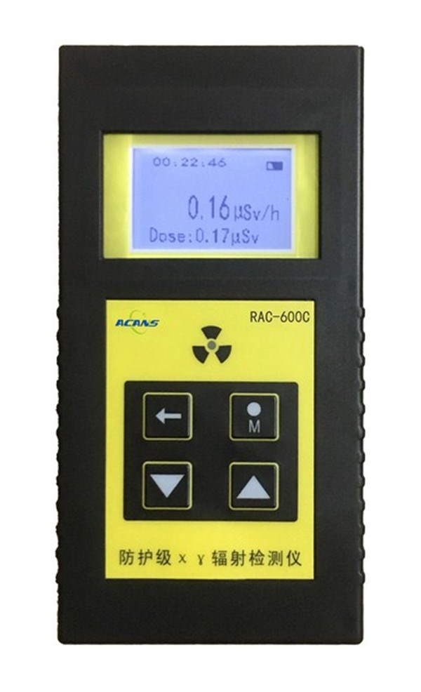 RAC-600C型防护级x、 γ辐射检测仪